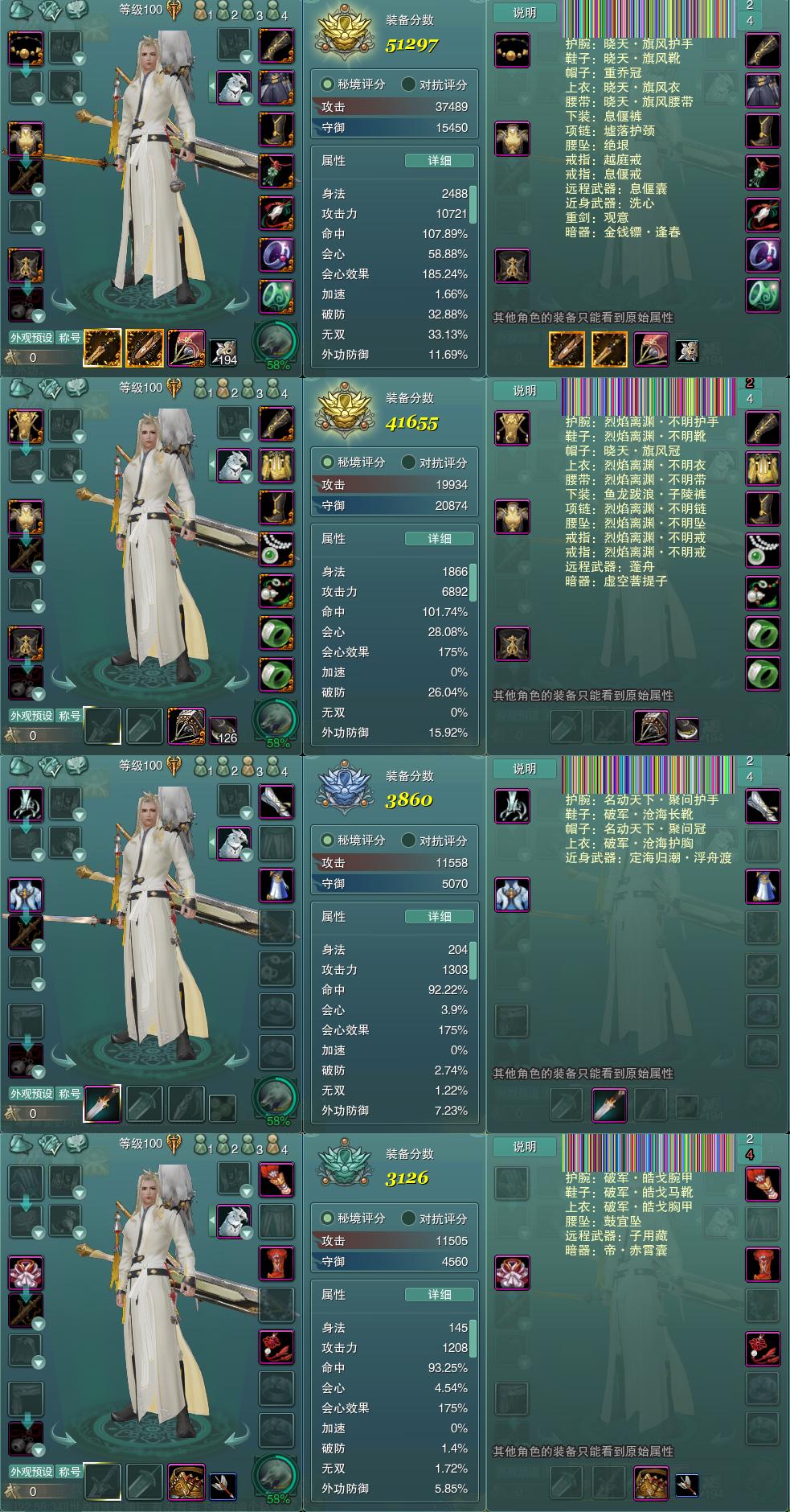 1-装备.jpg