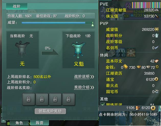 13-阵营点卡.jpg