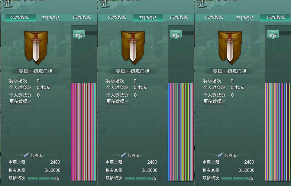 17-竞技场.jpg