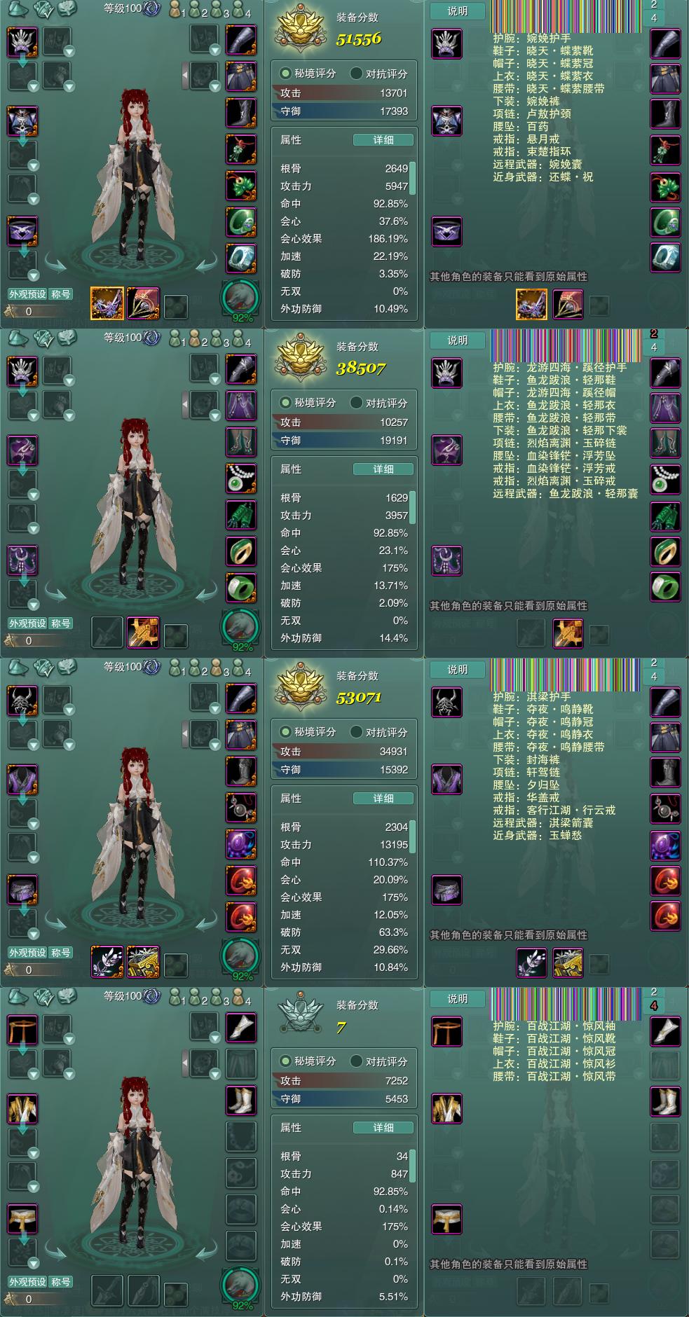 1-装备.jpg