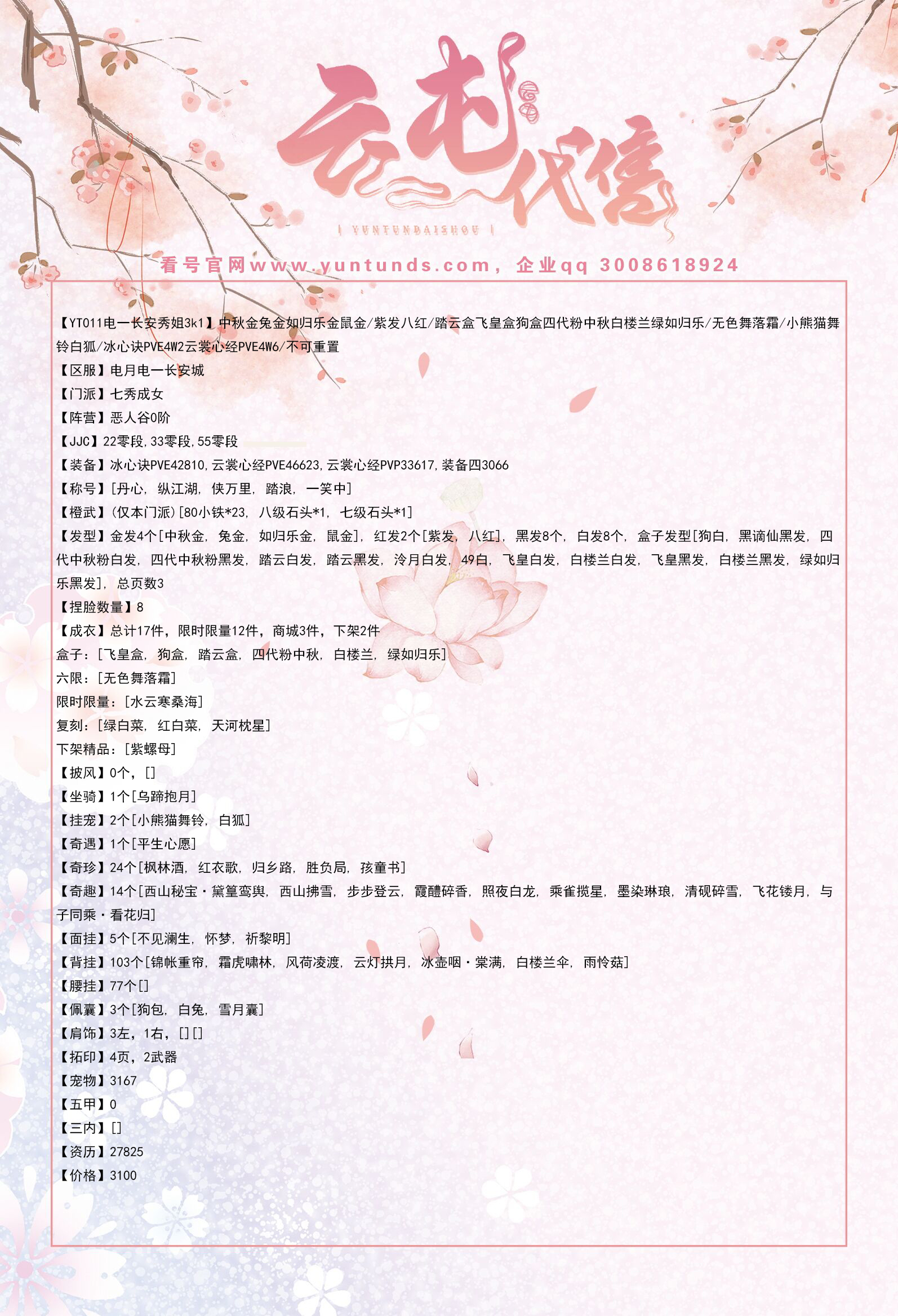 QQ图片20200812124953.jpg