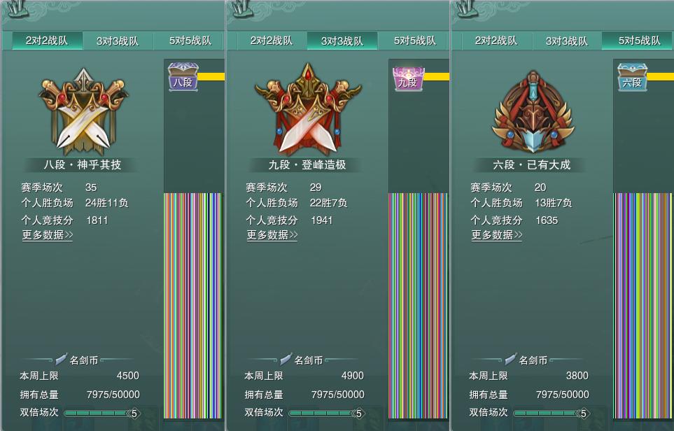 17-竞技场.jpg