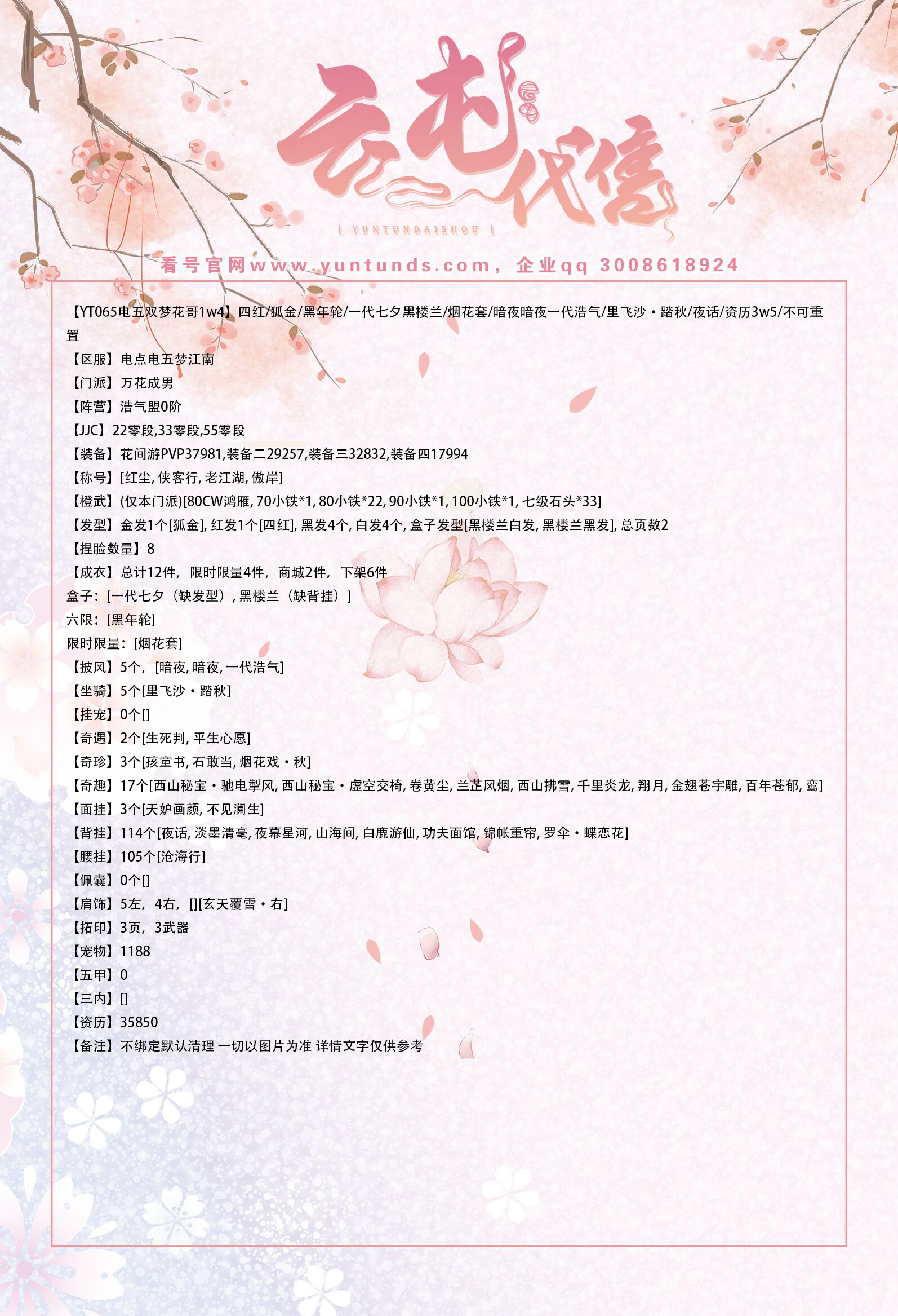 QQ图片20200812124953.jpg