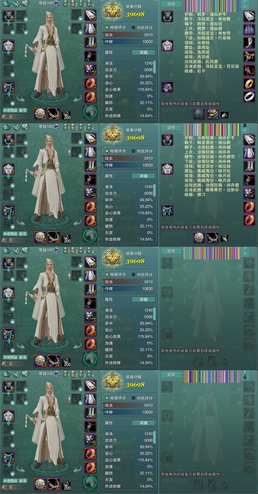 1-装备.jpg