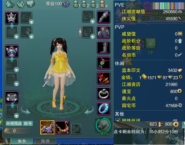 13-阵营点卡.jpg