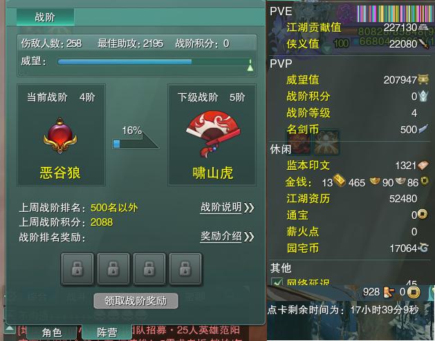 13-阵营点卡.jpg