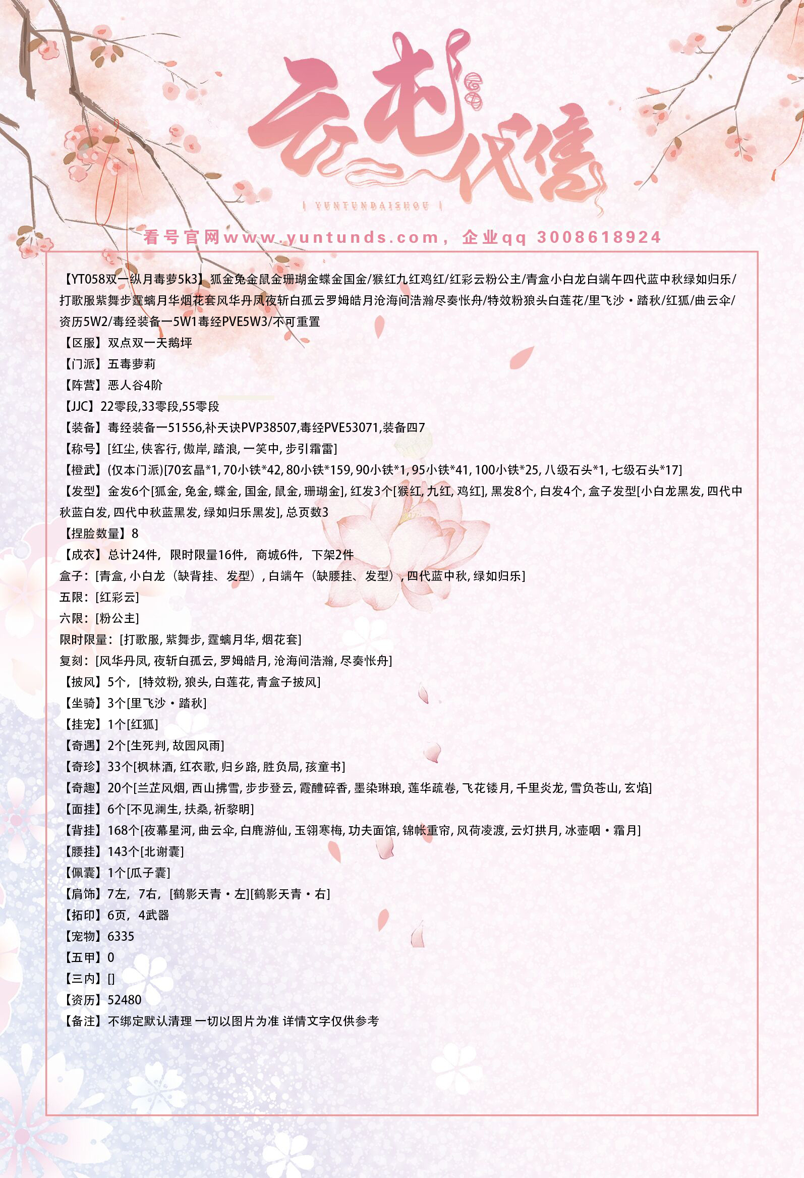 QQ图片20200812124953.jpg