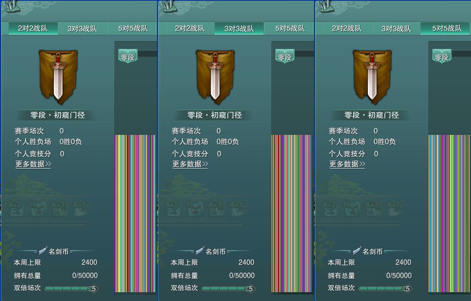 17-竞技场.jpg
