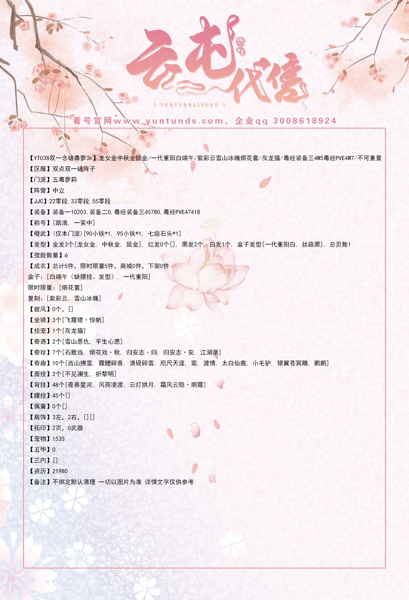 QQ图片20200812124953.jpg