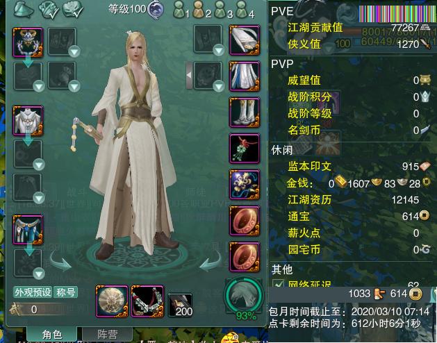 13-阵营点卡.jpg