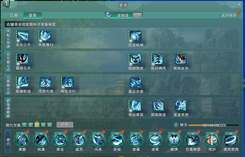 14-内攻心法.jpg