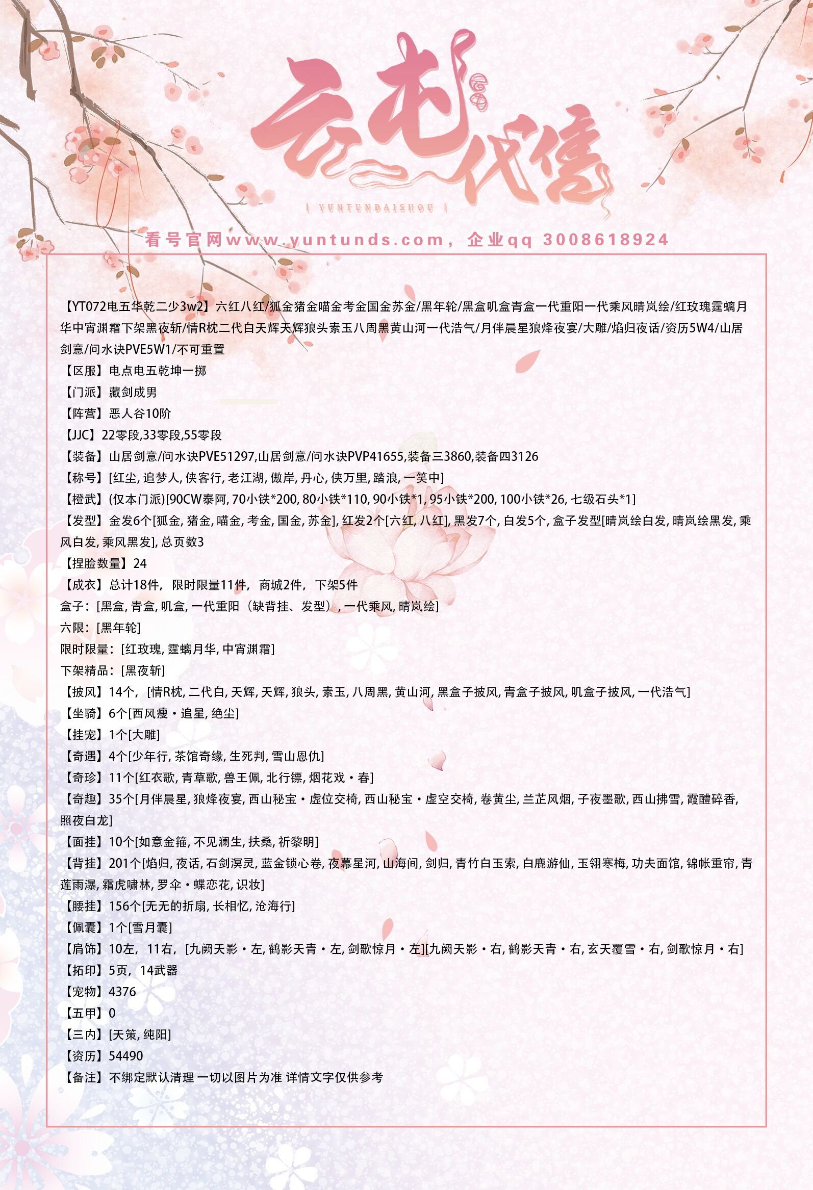 QQ图片20200812124953.jpg