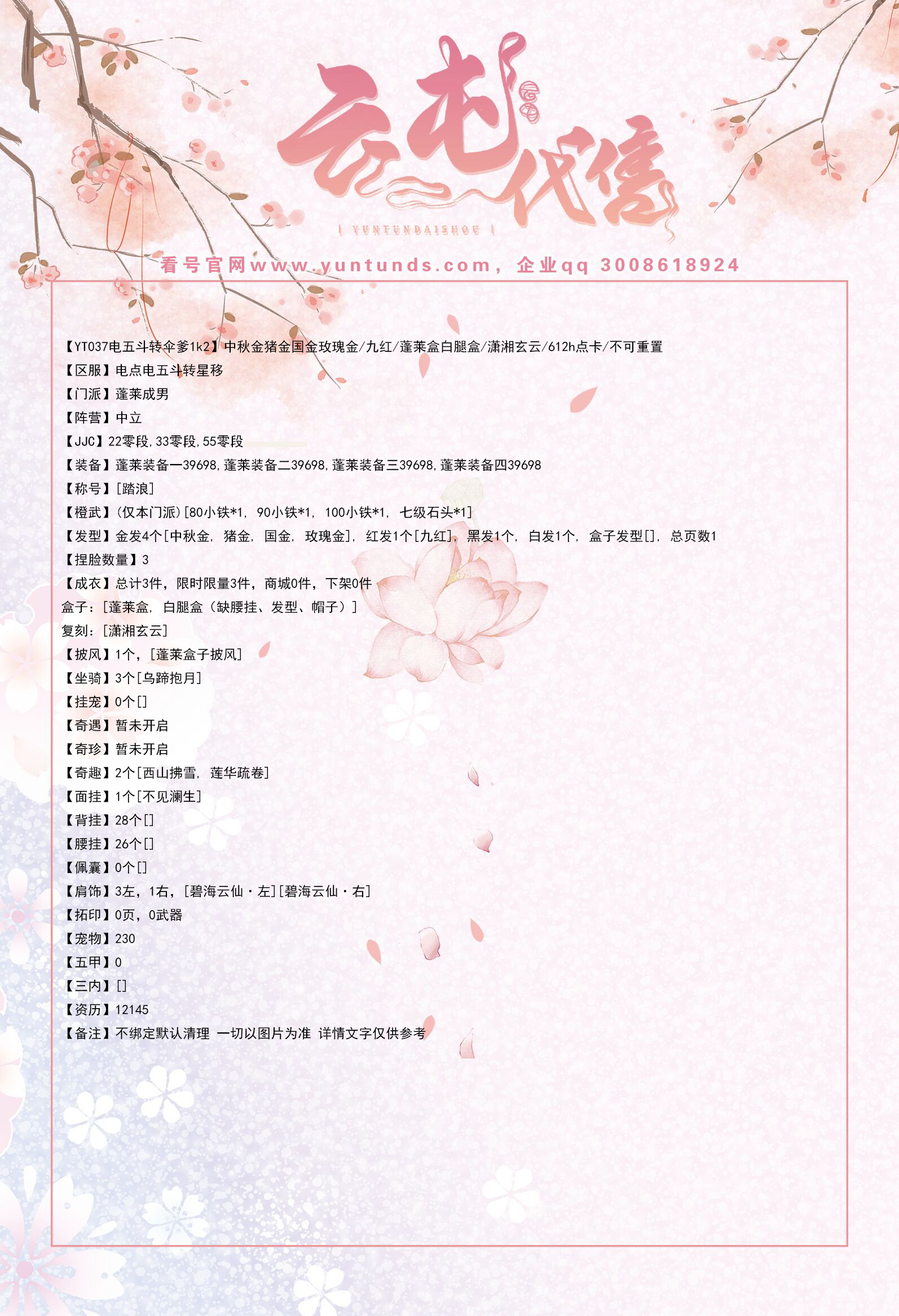 QQ图片20200812124953.jpg