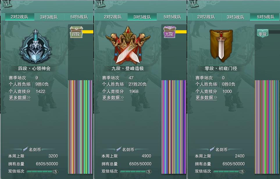 17-竞技场.jpg