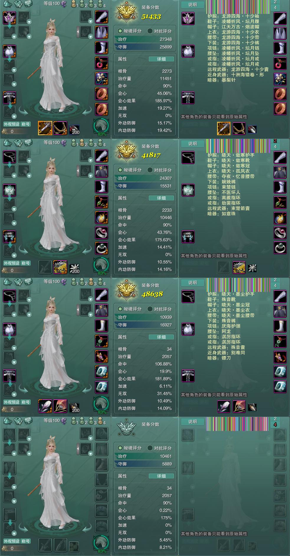 1-装备.jpg