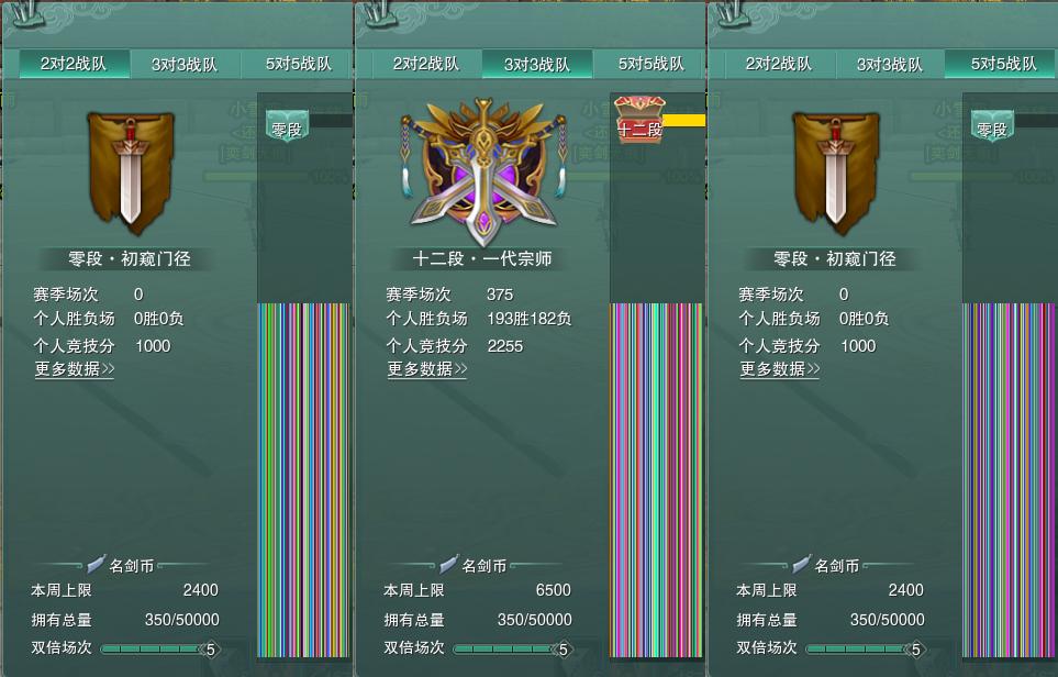 17-竞技场.jpg