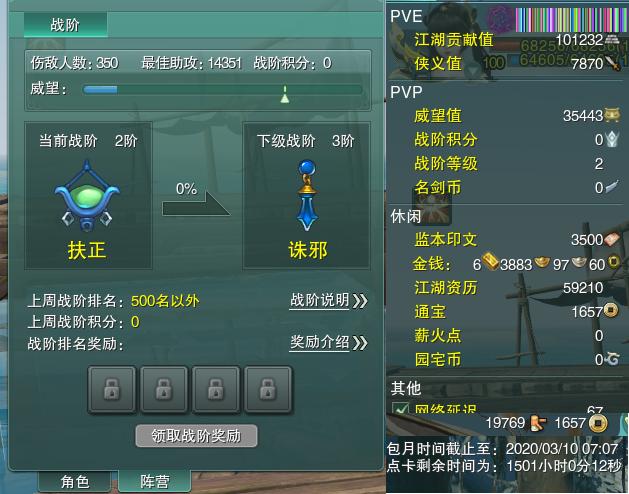 13-阵营点卡.jpg