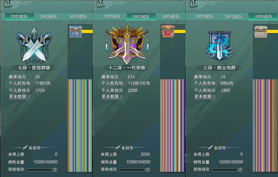 17-竞技场.jpg