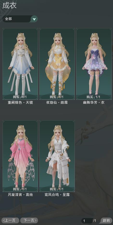 3-成衣全图.jpg