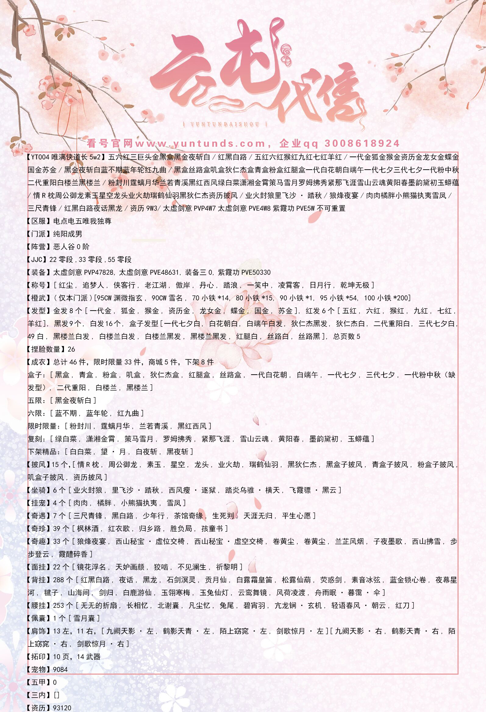 QQ图片20200812124953.jpg