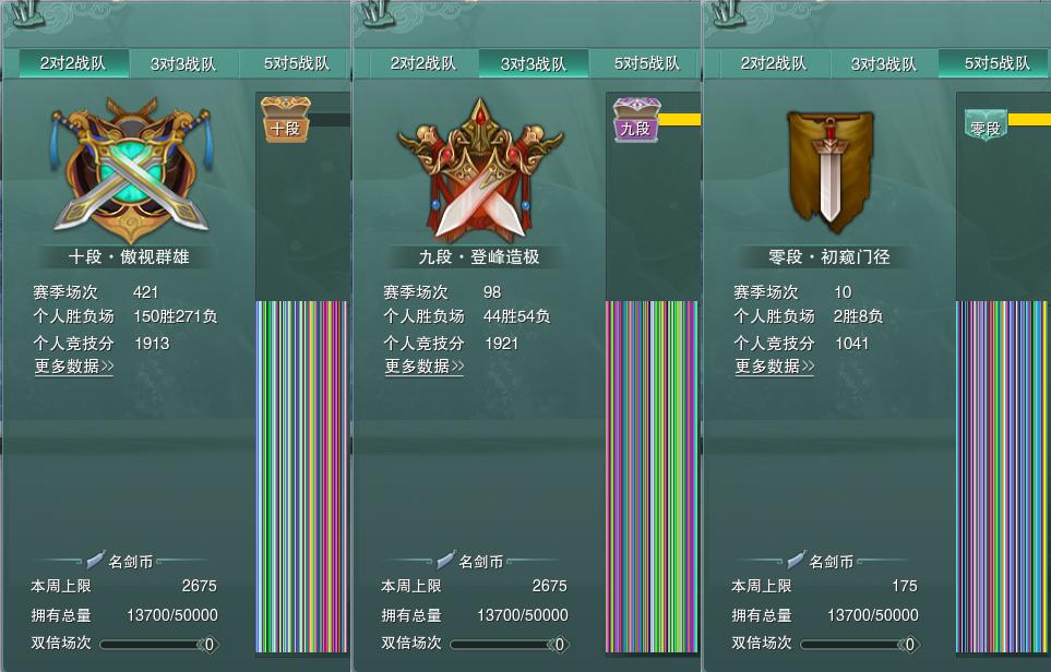 17-竞技场.jpg