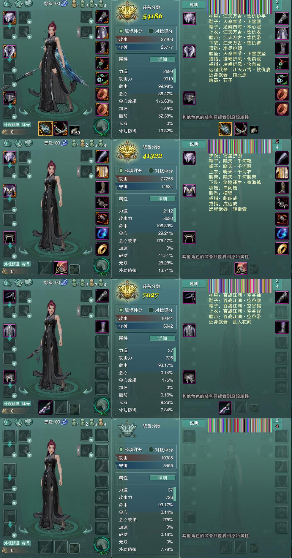 1-装备.jpg