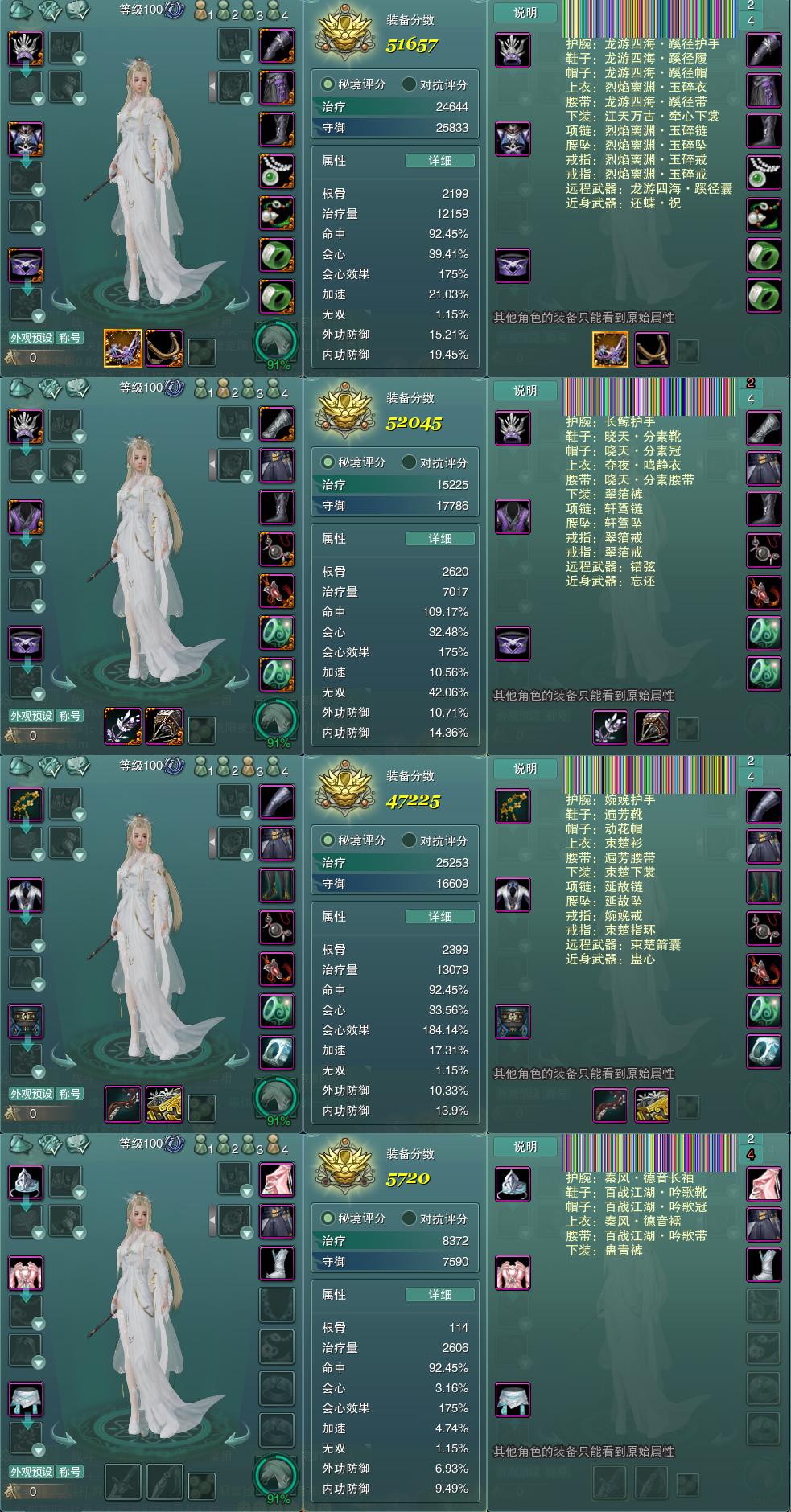 1-装备.jpg