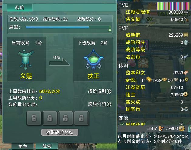 13-阵营点卡.jpg