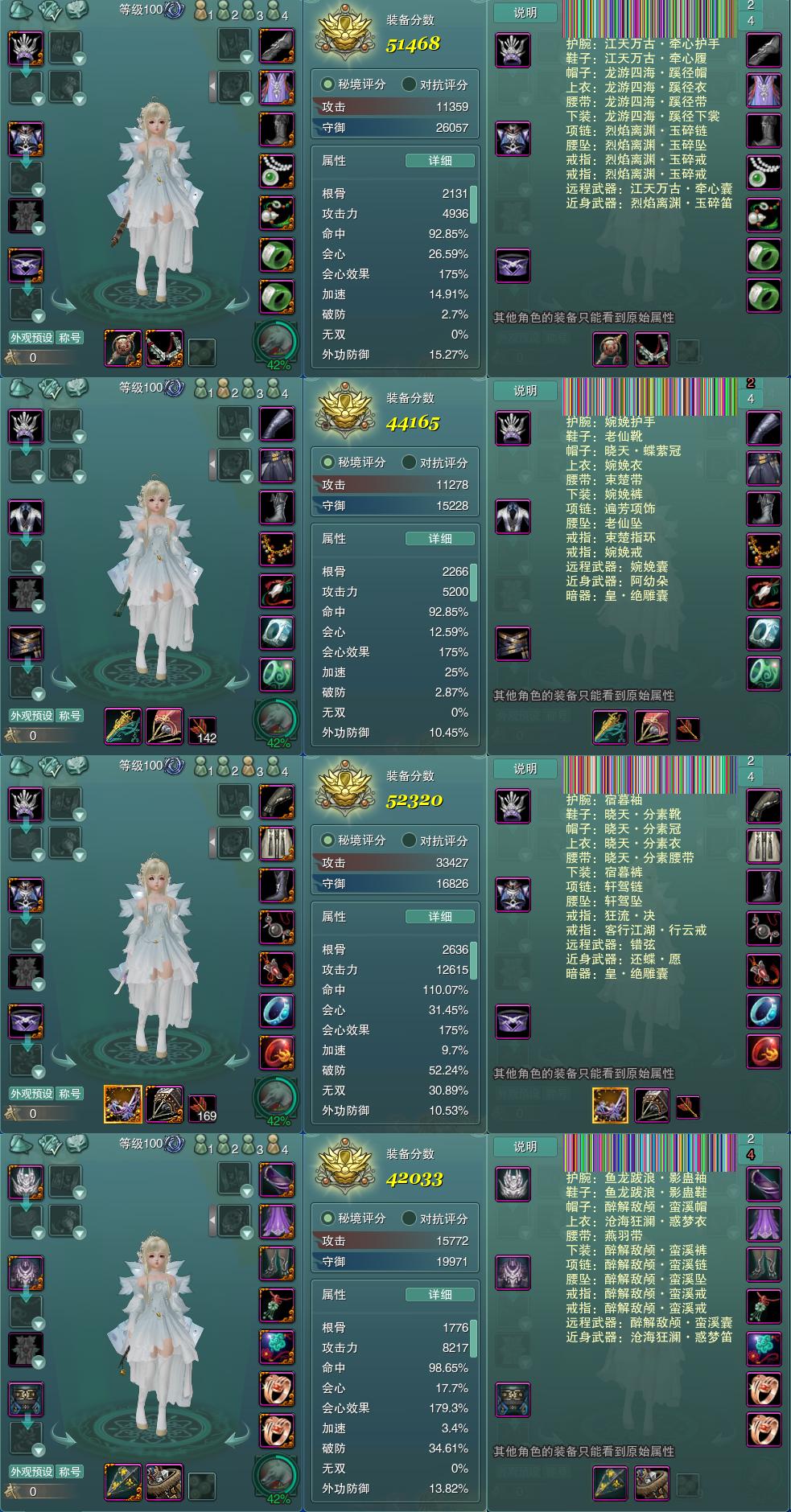 1-装备.jpg