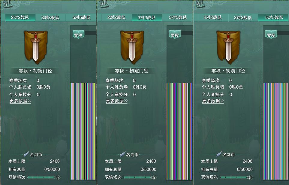 17-竞技场.jpg