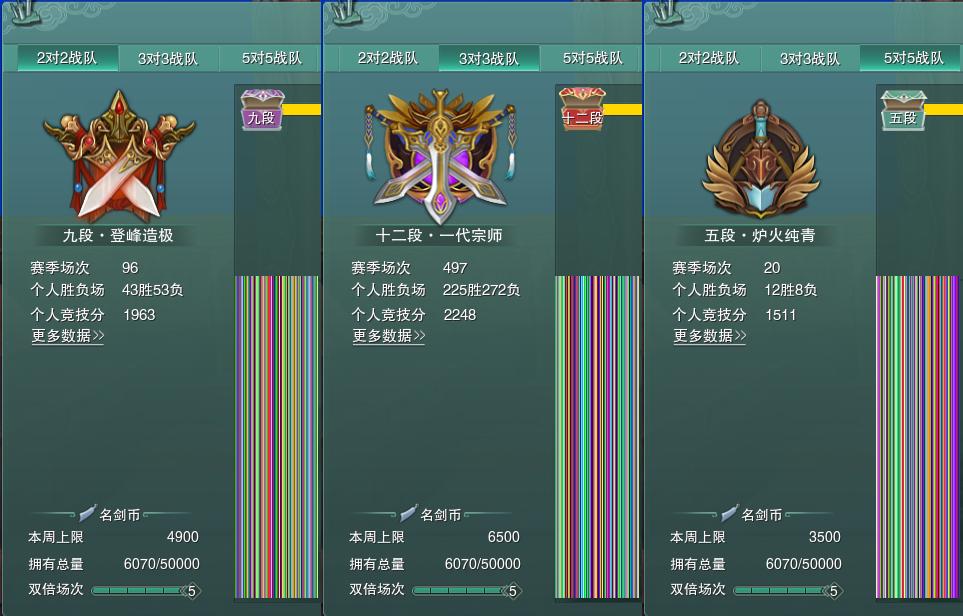 17-竞技场.jpg