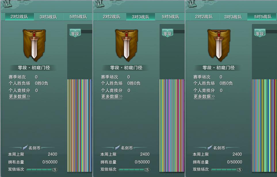 17-竞技场.jpg