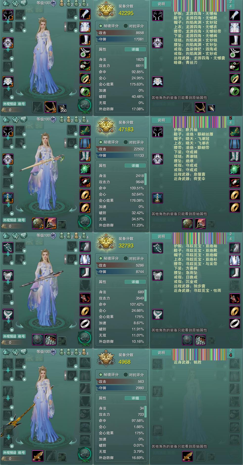1-装备.jpg
