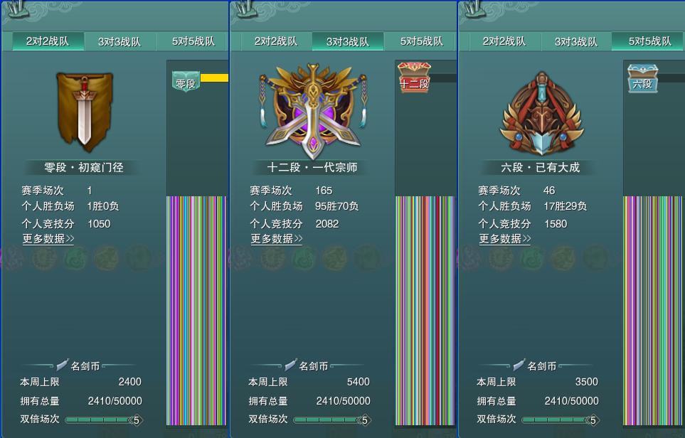 17-竞技场.jpg