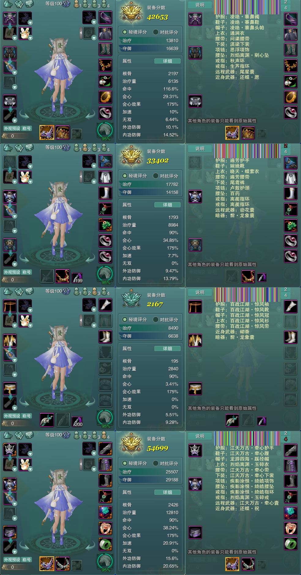 1-装备.jpg