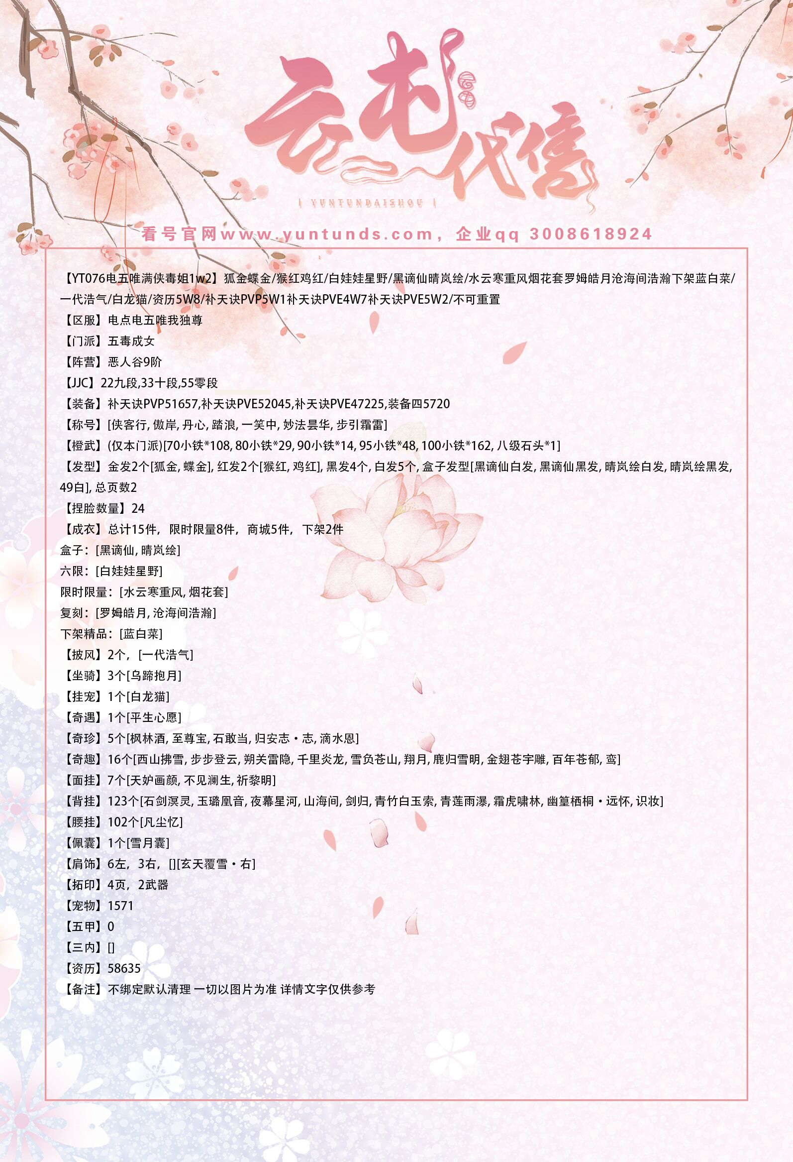 QQ图片20200812124953.jpg