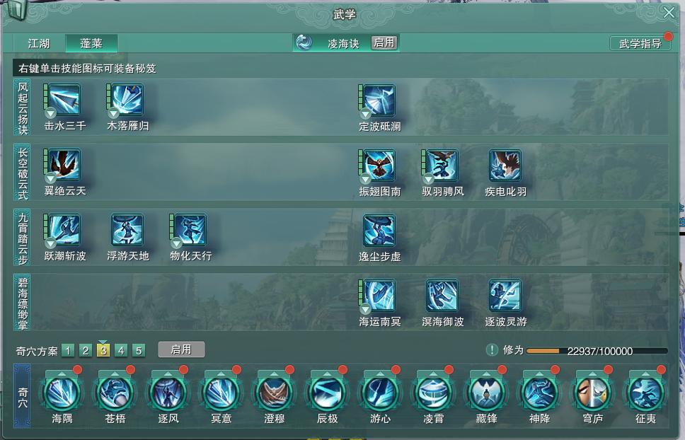 14-内攻心法.jpg