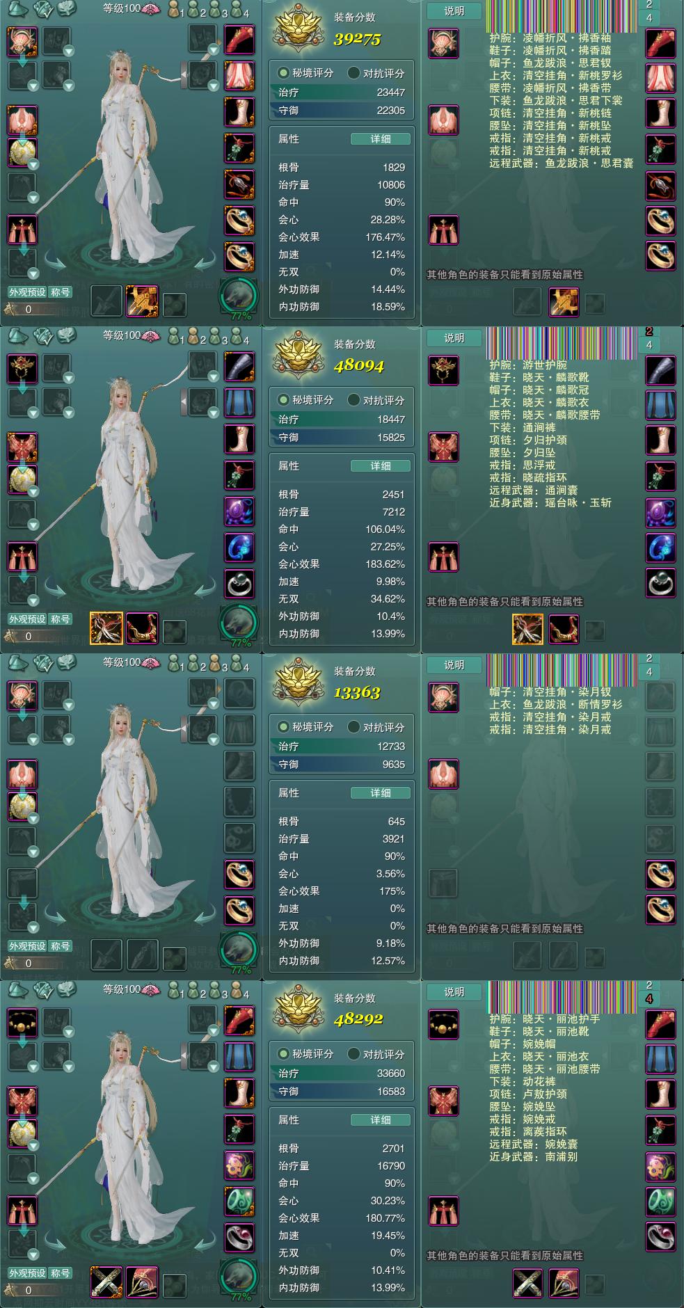 1-装备.jpg