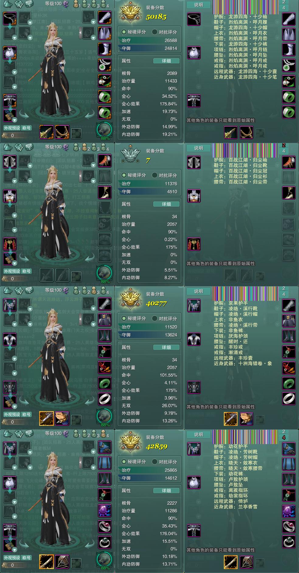 1-装备.jpg