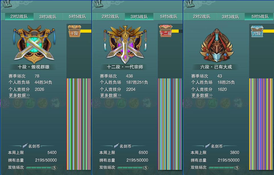 17-竞技场.jpg