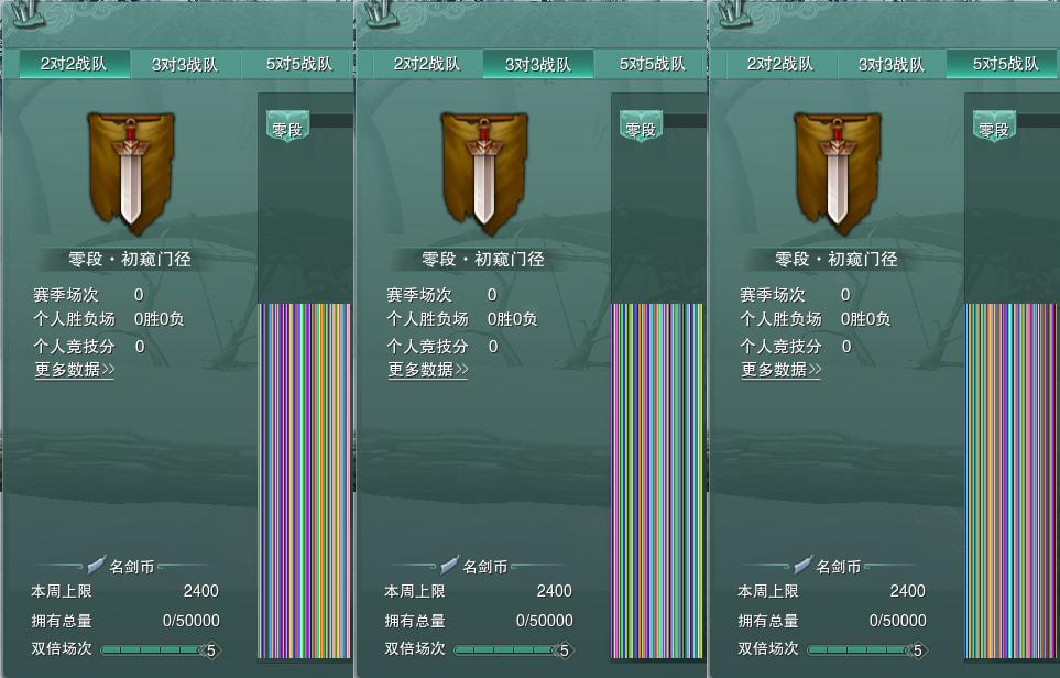 17-竞技场.jpg