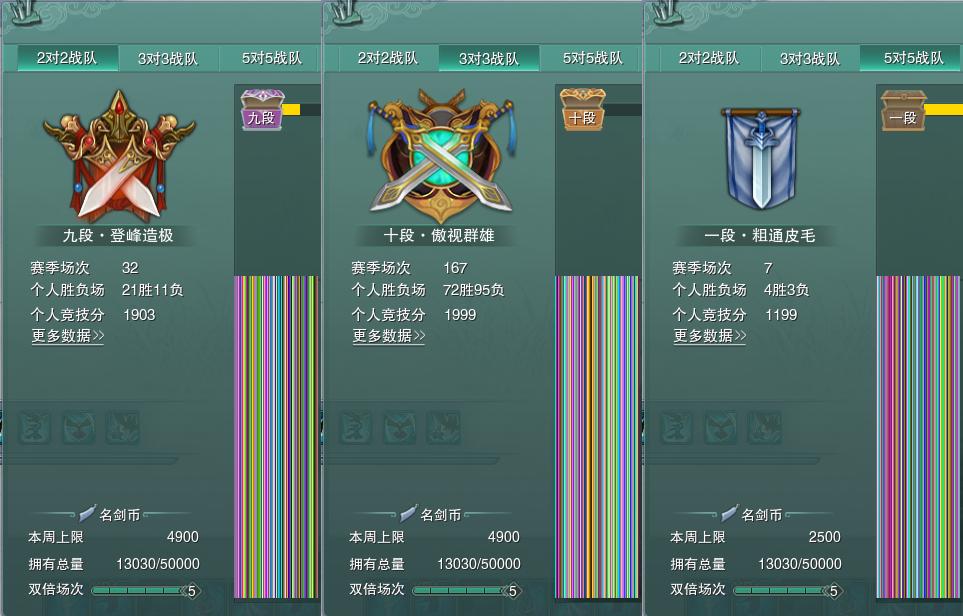 17-竞技场.jpg