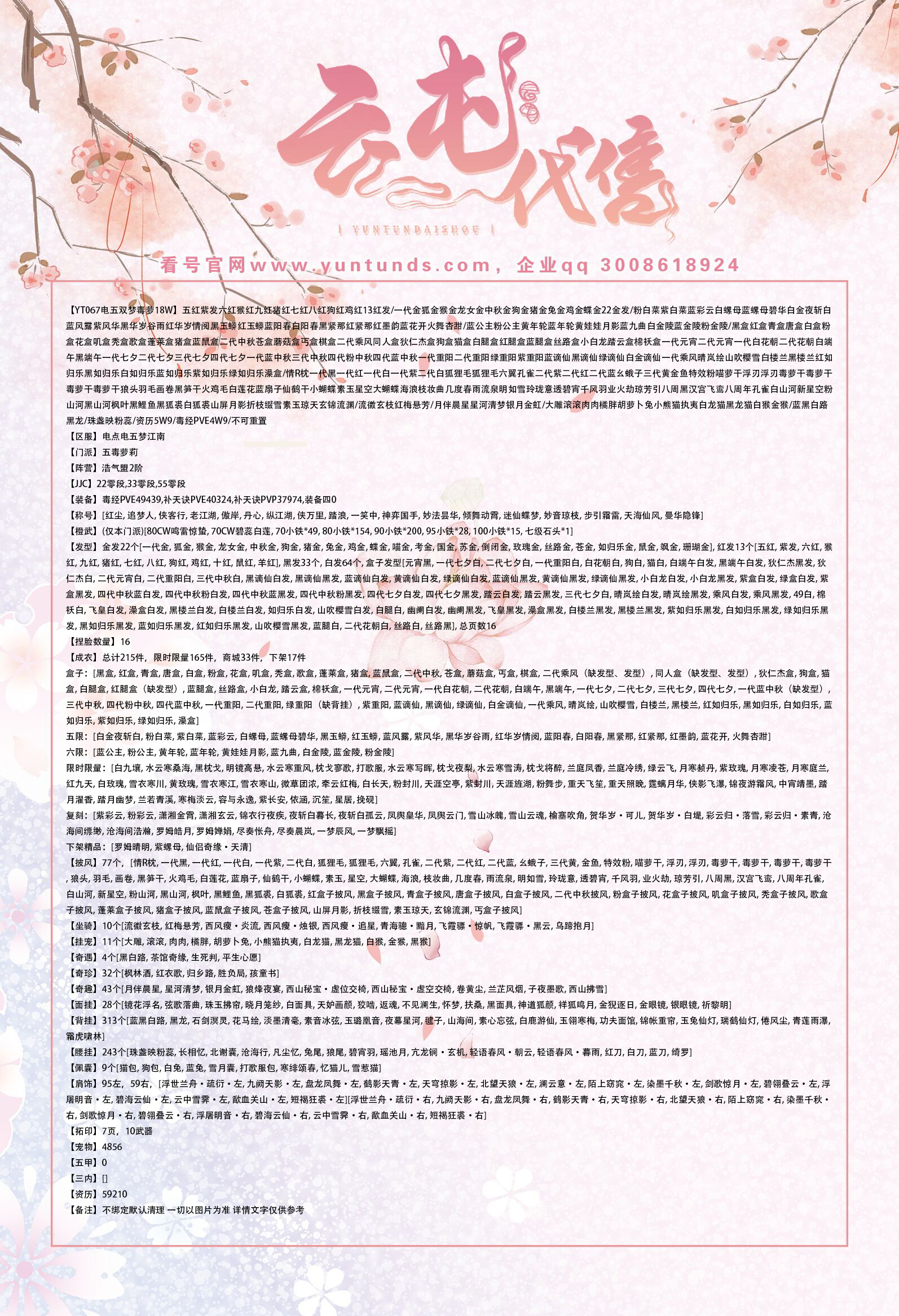 QQ图片20200812124953.jpg