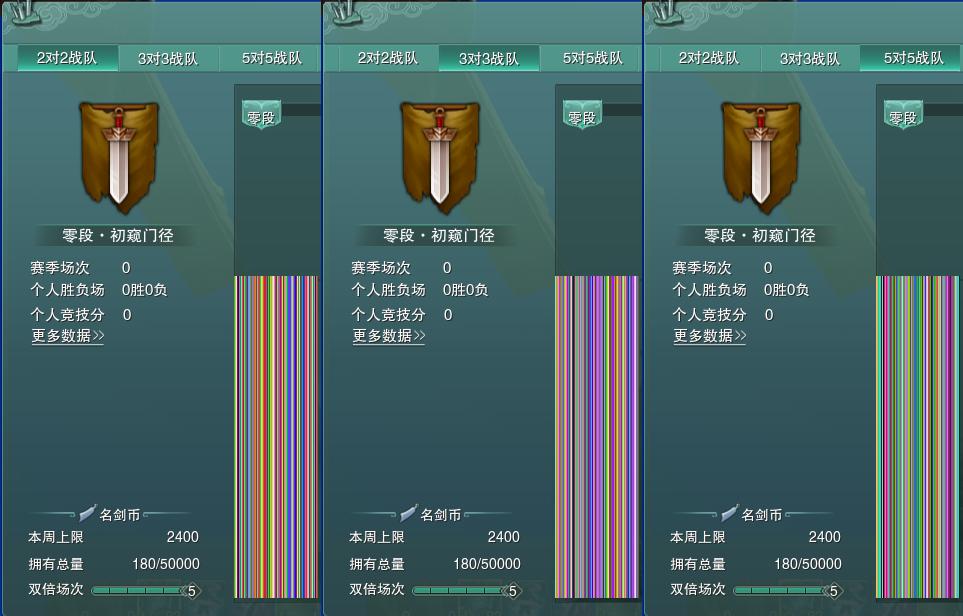 17-竞技场.jpg