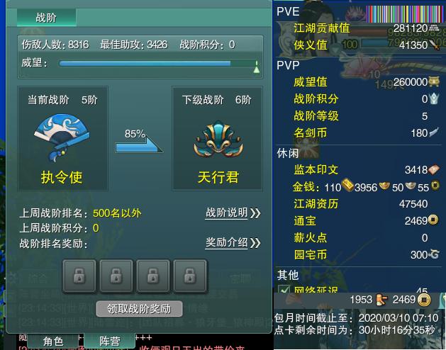 13-阵营点卡.jpg