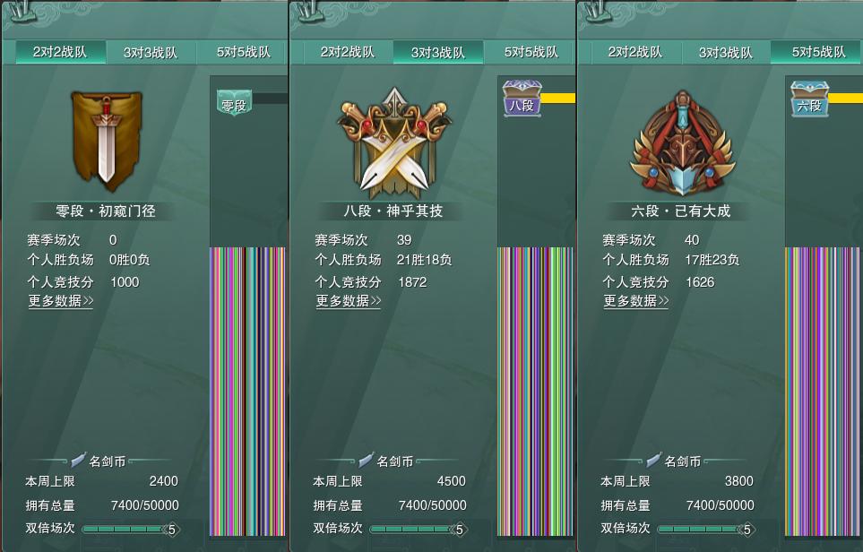 17-竞技场.jpg