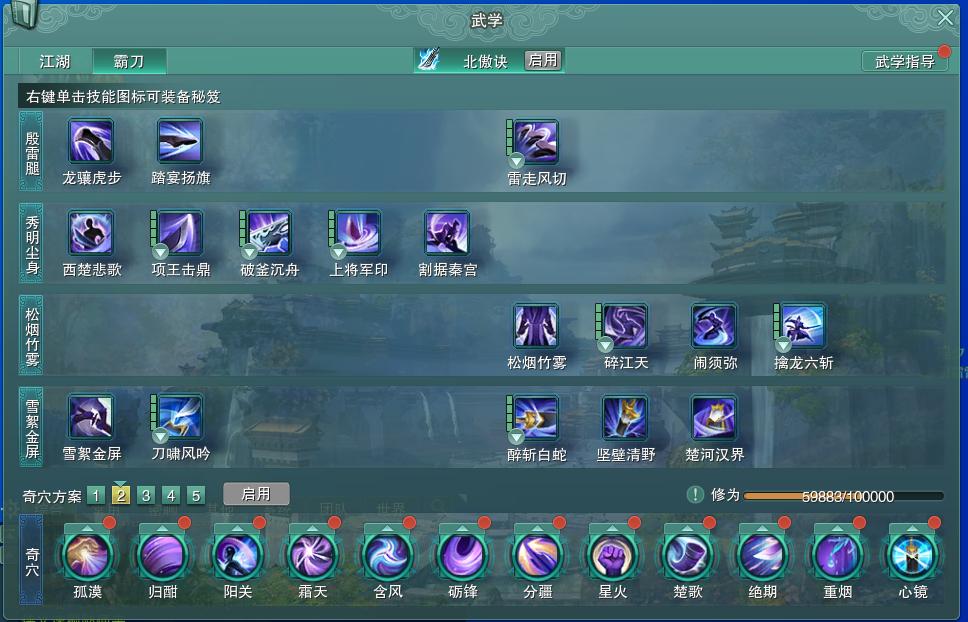 14-内攻心法.jpg