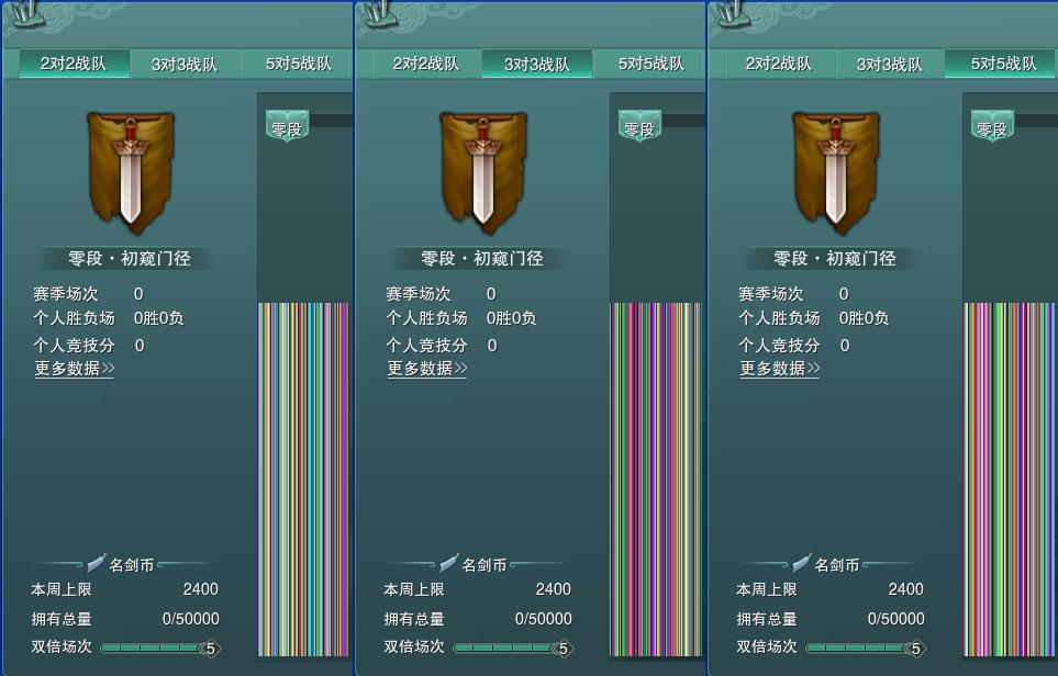 17-竞技场.jpg