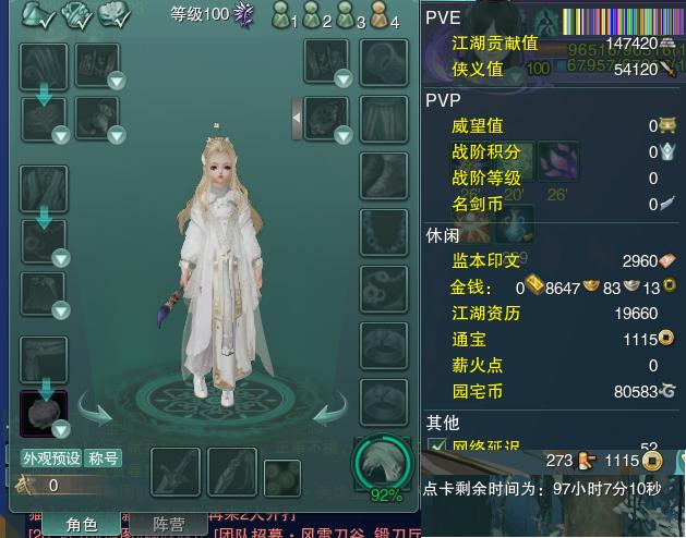 13-阵营点卡.jpg