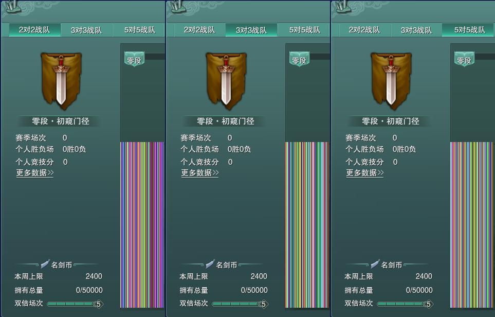 17-竞技场.jpg